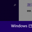 word免费版下载安装官网最新版