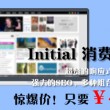 word表格中的文字间距怎么调整